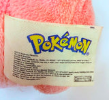 Jakks Pacific Pokemon: Igglypuff 5" Plush 2010