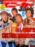 KK Bestsellers Sneaker Jack Magazine 2004 March Vol.5