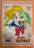 JPP/AMADA Trading Sticker Sailor Moon: I love Ice Cream No.27 1998