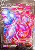 Pokemon: Mewtwo V-UNION Jumbo Trading Card 2021