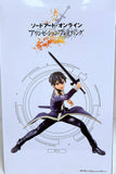 Sword Art Online: Alicization EXQ: Kirito (Open Box)