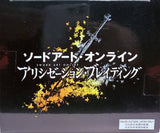 Sword Art Online: Alicization EXQ: Kirito (Open Box)