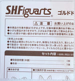 Kamen Rider Drive S.H.Figuarts - Kamen Rider Gold Drive (Open Box)