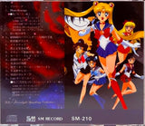 SM Records - Bishoujo Senshi Sailor Moon R Music Collection