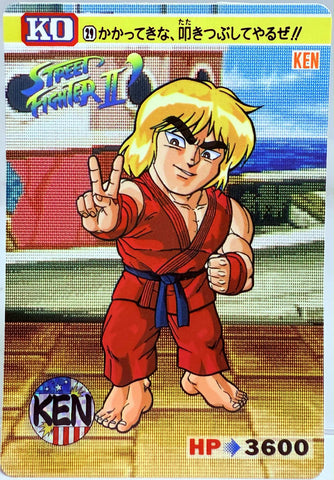 Carddass Street Fighter II Trading Card - Bring It On! I'll Crush You!! 029