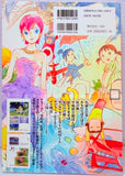 Yoshiyuki Momose Studio Ghibli Works (Japanese Language)