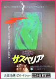 Suspiria Chirashi