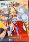Queen's Blade -The Exiled Virgin- DVD
