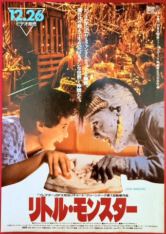 Little Monsters Chirashi