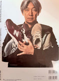 KK Bestsellers Sneaker Jack Premium Magazine 2004 August