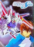 Mobile Suit Gundam Seed Notebook (Kira Yamato & Aile Strike Gundam Cover)