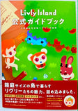 Livly Island Official Guidebook (Japanese Language)