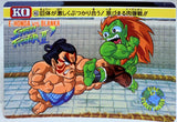 Carddass Street Fighter II Trading Card - Giant Bodies Collide Violently! A Breathtaking Hand-to-Hand Battle!! 043 [1]