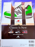 KK Bestsellers Sneaker Jack Magazine 2006 April Vol.8