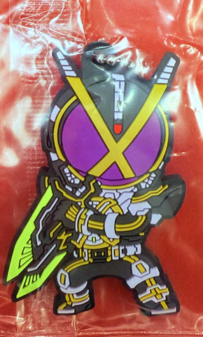 Kamen Rider Next Kaixa Rubber Keychain