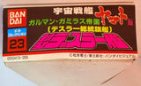 Space Battleship Yamato Mecha Collection #23: New Dessler Battleship 1980