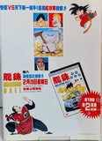 Super J  #7 February 1993