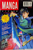 Manga Vizion Vol 1, No. 2 1995