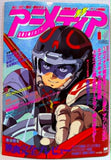 Animedia Vol.9 Number 4 April 1989