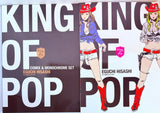 KING OF POP – Hisashi Eguchi All Works 1977-2015