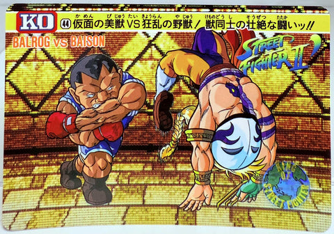 Carddass Street Fighter II Trading Card - Masked Beast Vs. Mad Beast/ A Fierce Battle Between Beasts!! 044