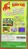 Super Famicom: Super Donkey Kong