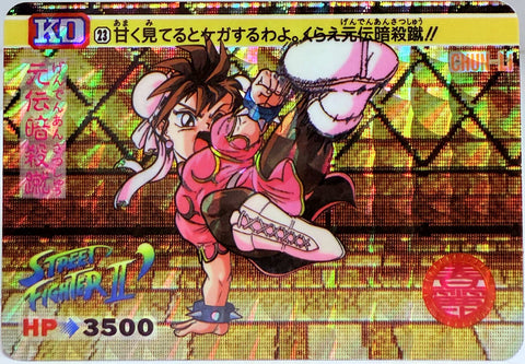 Carddass Street Fighter II Trading Card - Don't Underestimate Her, Take That, Genden Assassination Kick!! 023