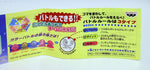 Banpresto Kirby of the Stars/Right Back at Ya!: Petit Pawn Collection 2002 (Silver)