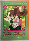 JPP/AMADA Trading Sticker Sailor Moon: Transform into Jupiter No.58 1998