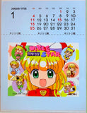 Gamest Twinkle Star 1998 Calendar
