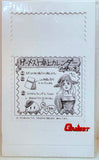 Gamest Twinkle Star 1998 Calendar