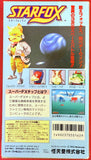Super Famicom: Starfox