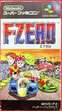 Super Famicom: F-Zero