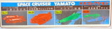 Space Battleship Yamato Mecha Collection #30: Galman-Gamilas Proton Missile Ship 1980