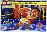 Carddass Street Fighter II Trading Card - An Invincible Punch that Combines Speed with Weight!! 054