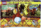 Carddass Street Fighter II Trading Card - A Ruthless, Beautiful Beast Swoops Down With It's Sharp Wings Spread!! 055