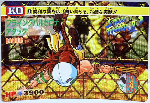 Carddass Street Fighter II Trading Card - A Ruthless, Beautiful Beast Swoops Down With It's Sharp Wings Spread!! 055