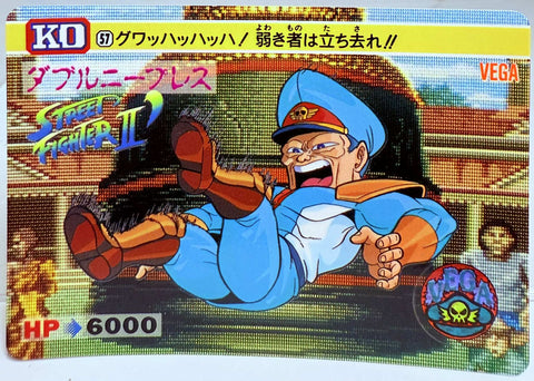Carddass Street Fighter II Trading Card - Gwahahaha The Weak Must Leave!! 057 [1]
