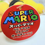 Nintendo Super Mario Galaxy: Bowser Jr. Plush Key Chain 2007
