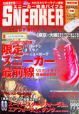 FINEBOYS Hinode Fine Mook 68 Special Edition - Sneaker Complete Bible  2002 - 2003