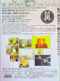 RahXephon: Pluralitas Concentio - 2 DVD Set K.O.