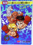 Carddass Street Fighter II Trading Card - These Fists Are Our Strongest Weapons!! 058