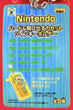 Banpresto Nintendo Hard & Pop-Up Cassette Twin Keychain: Gamecube & Mario Kart Double Dash Keychain 2003