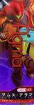 133 Metroid Other M: Samus Aran (Open Box)