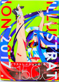 Shoeisha Illustration 2017 Kinako Cover (Japanese Language)