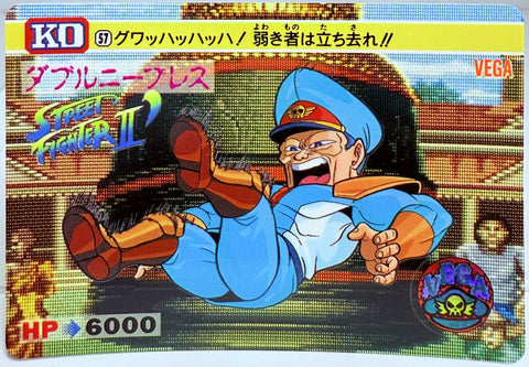Carddass Street Fighter II Trading Card - Gwahahaha The Weak Must Leave!! 057 [2]