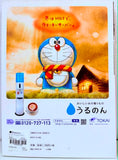 Fujiko F. Fujio Official Magazine 03 (Japanese Language)