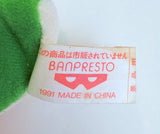 Banpresto Super Mario World: Yoshi Plush 1992