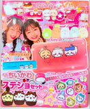 Kirapichi Magazine February 2023 Issue (Japanese Language)