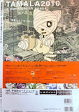 FINEBOYS Hinode Fine Mook 68 Special Edition - Sneaker Complete Bible  2002 - 2003